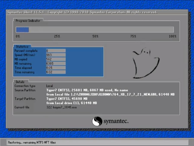 win7旗舰版 win7旗舰版