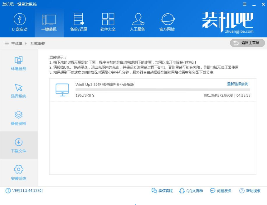 怎么重装系统 怎么重装系统