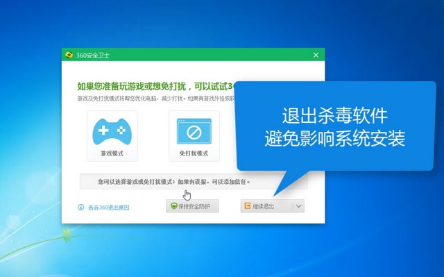 火影电脑如何一键重装系统xp