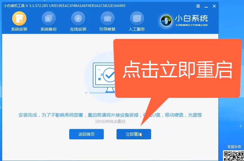 1596243650480191.png image.png