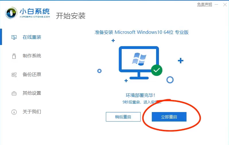 1596243463110083.png image.png