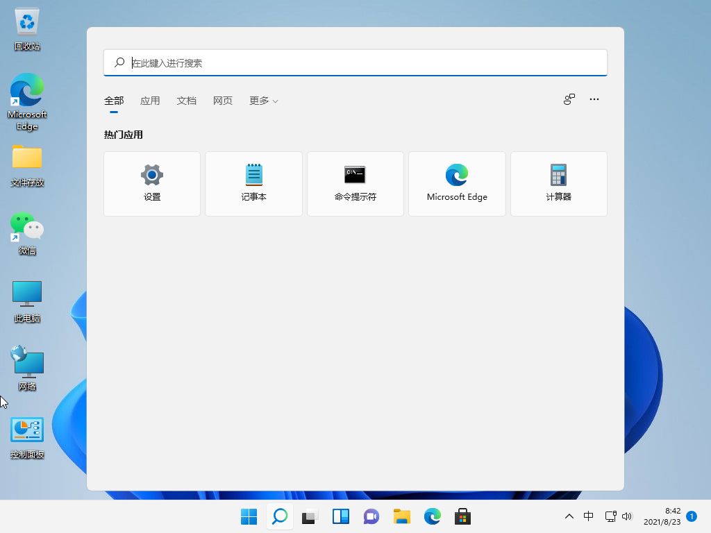 1629679365127051.png image.png