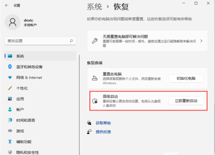 1630551637676803.png image.png