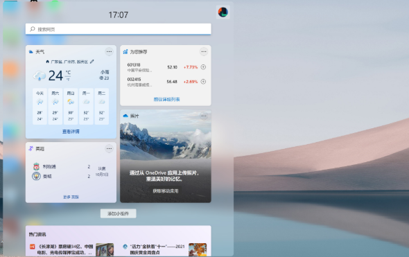 1639381459326611.png image.png