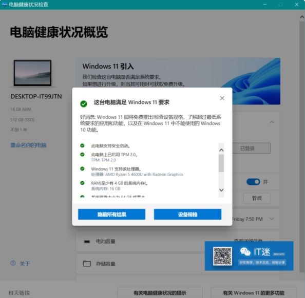 1640225467213738.png image.png