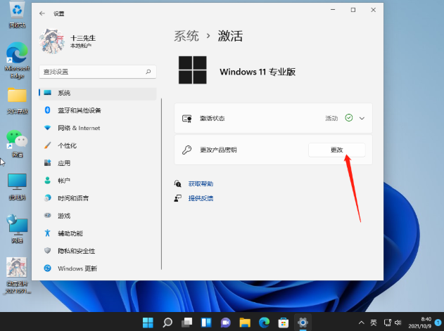 1639208121545815.png image.png