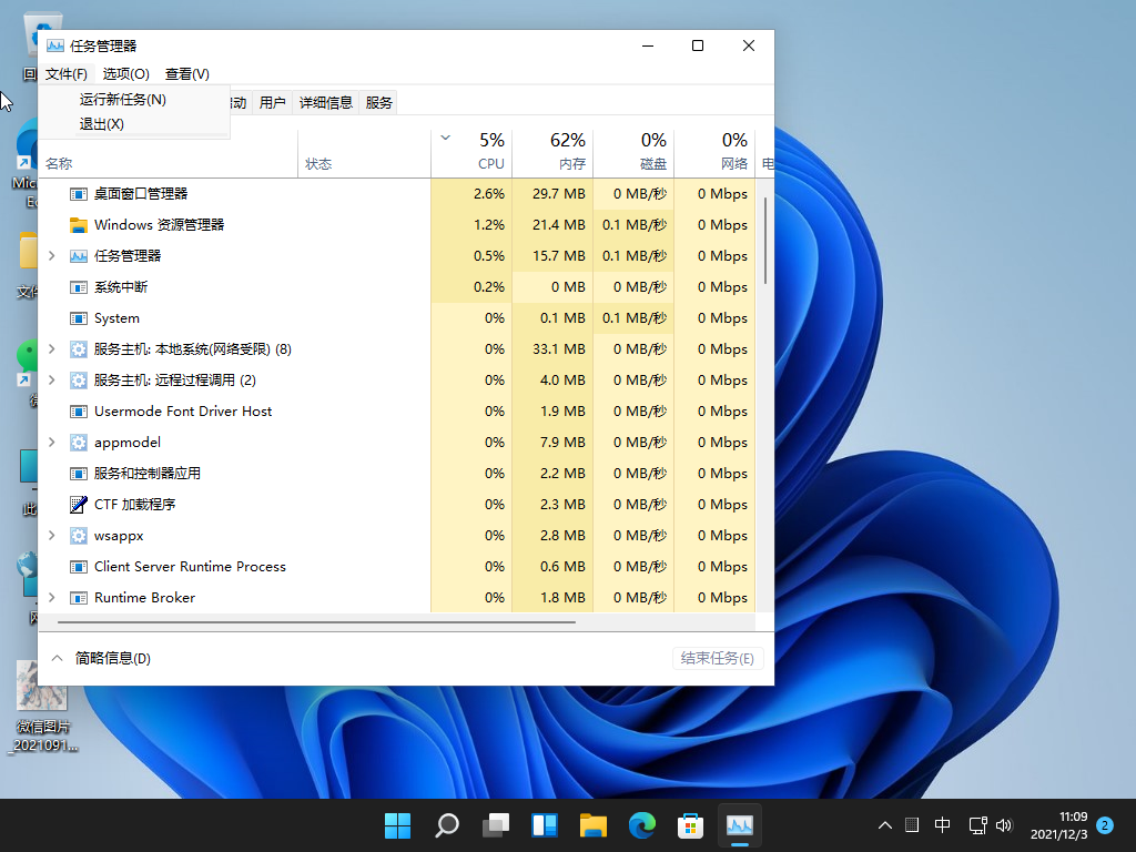 1638500962106107.png image.png