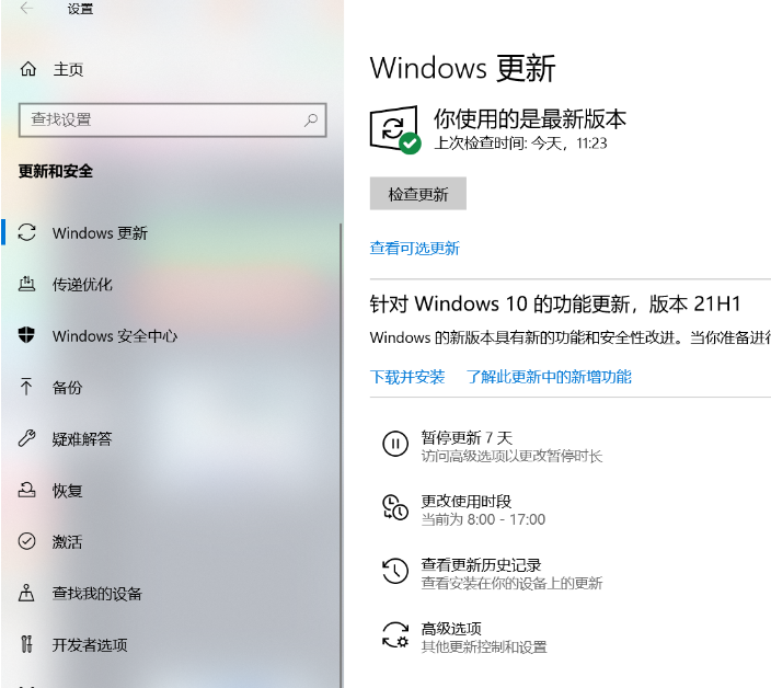 1637896434806329.png image.png