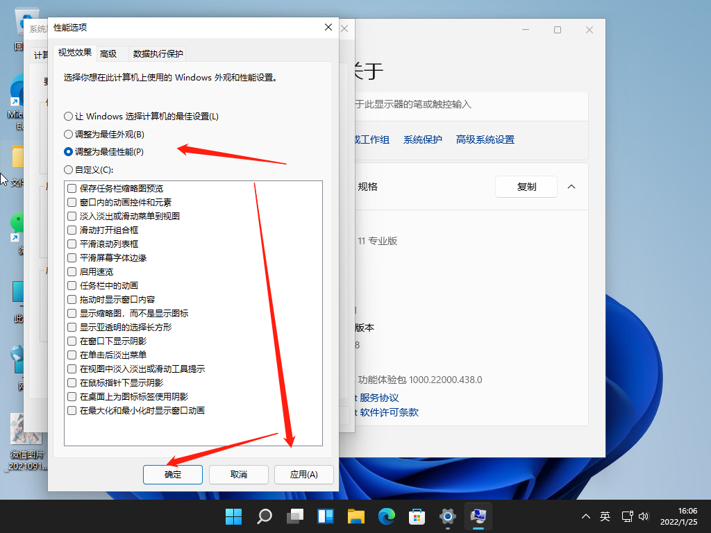 1643097995285300.png image.png