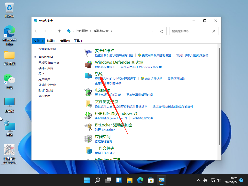 1643271813720825.png image.png