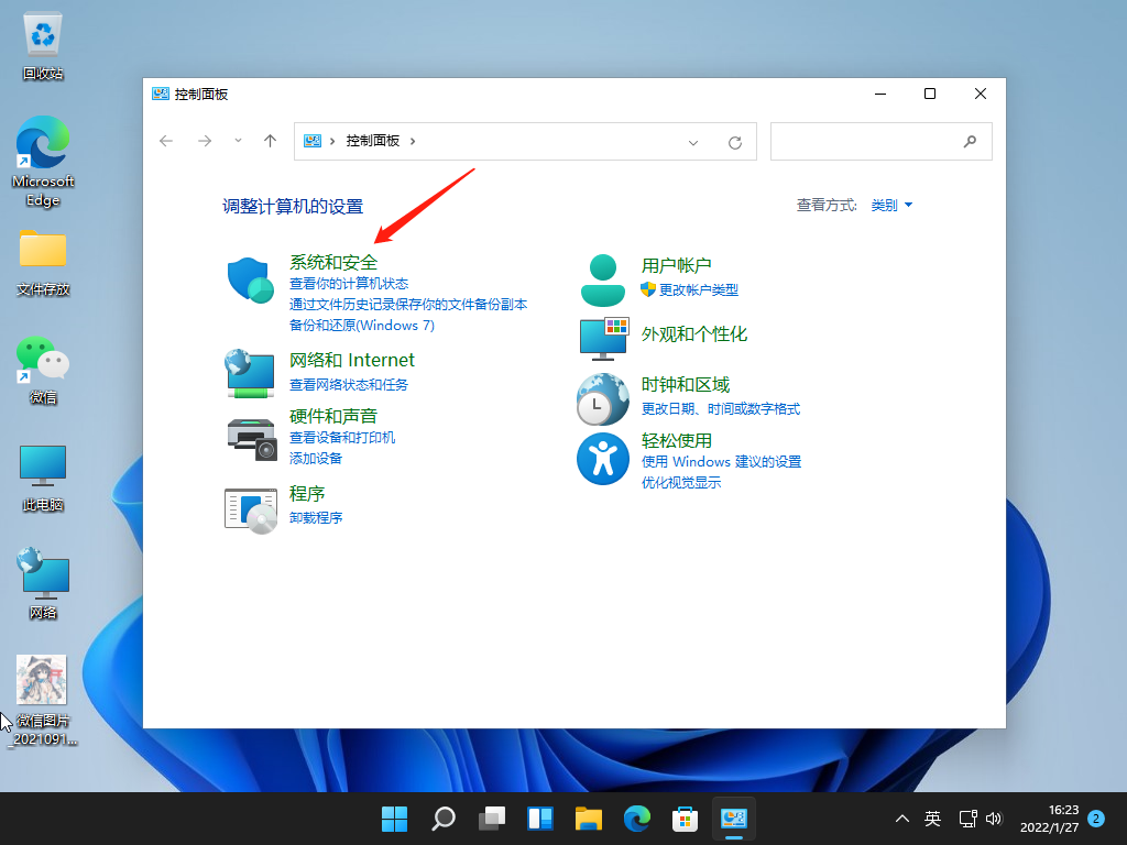 1643271801103293.png image.png