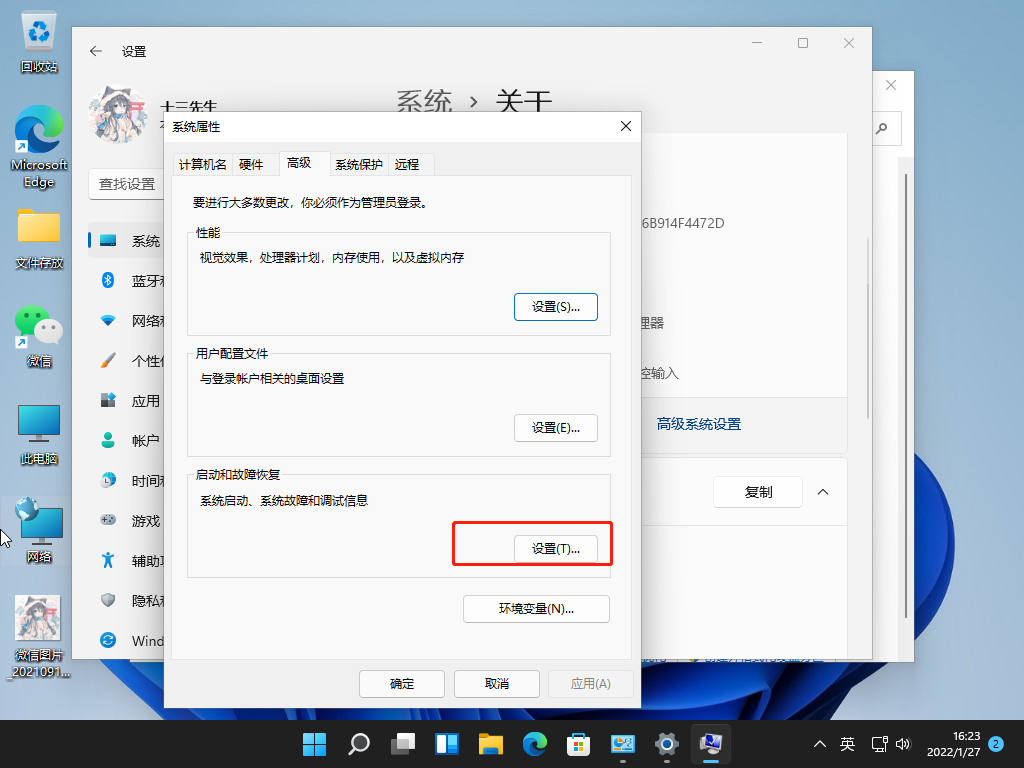 1643271840136479.png image.png