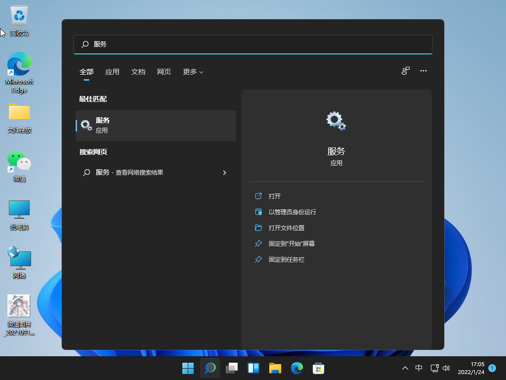 1643015133775346.png image.png