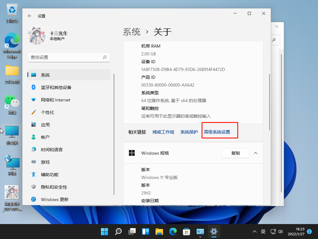 1643271829969592.png image.png