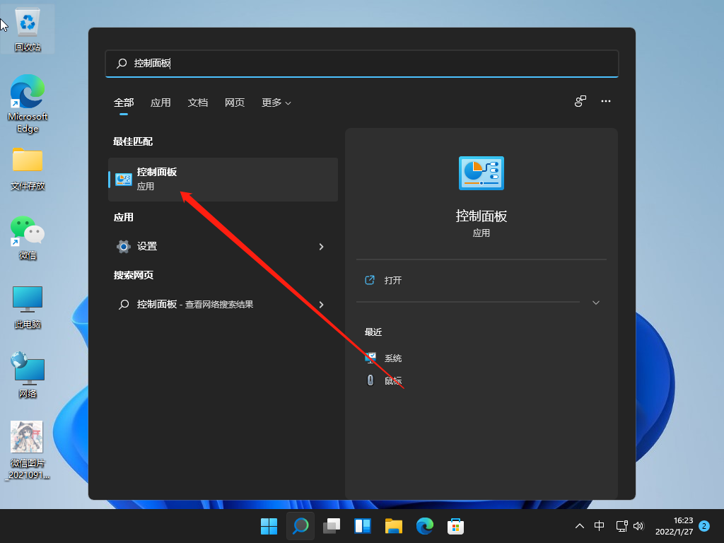 1643271790105277.png image.png