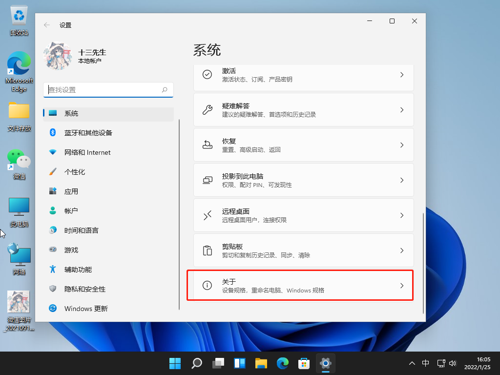 1643097941267657.png image.png