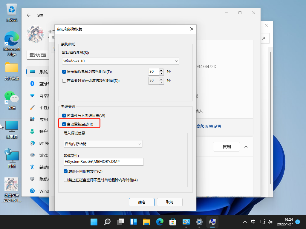 1643271857429715.png image.png