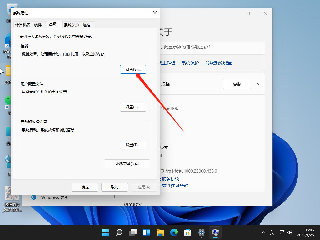 1643097983245109.png image.png