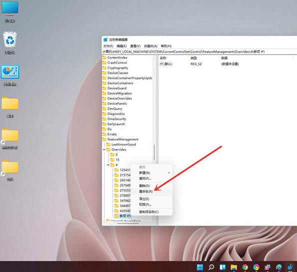 1643190988589492.png image.png