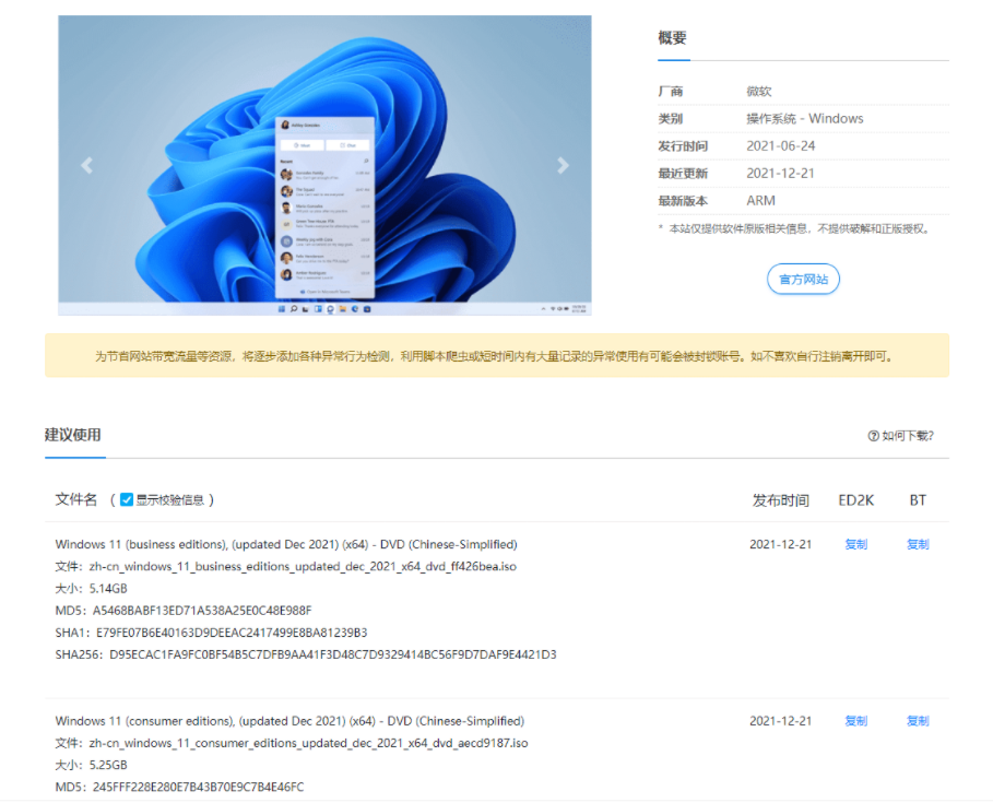 1644389665118853.png image.png