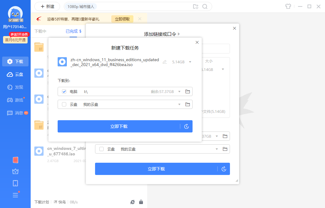 1642737990134706.png image.png