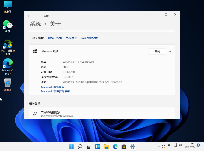 1644810831138635.png image.png