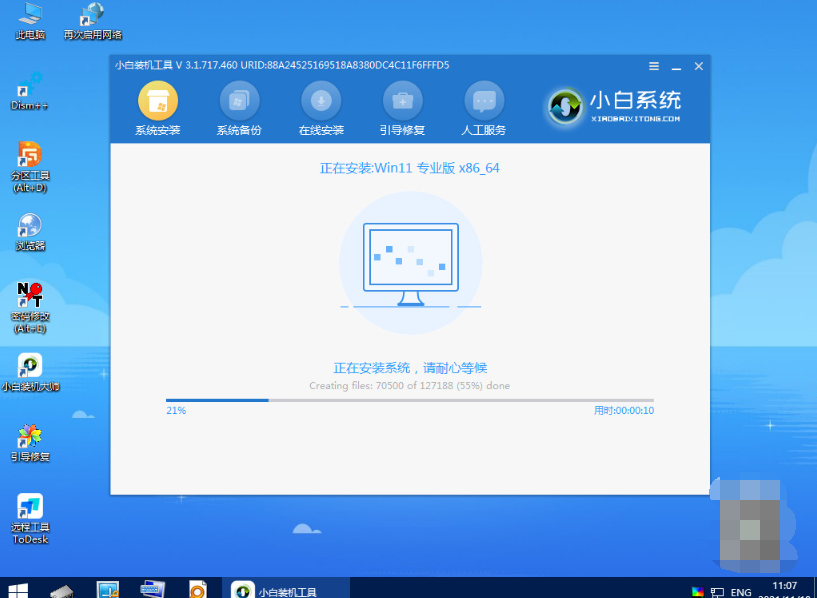 1645060607682182.png image.png