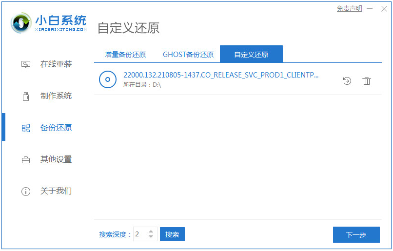 1645064031116185.png image.png