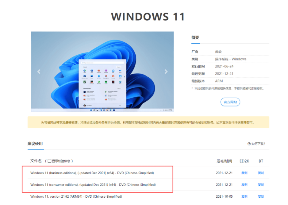 1644389655165069.png image.png