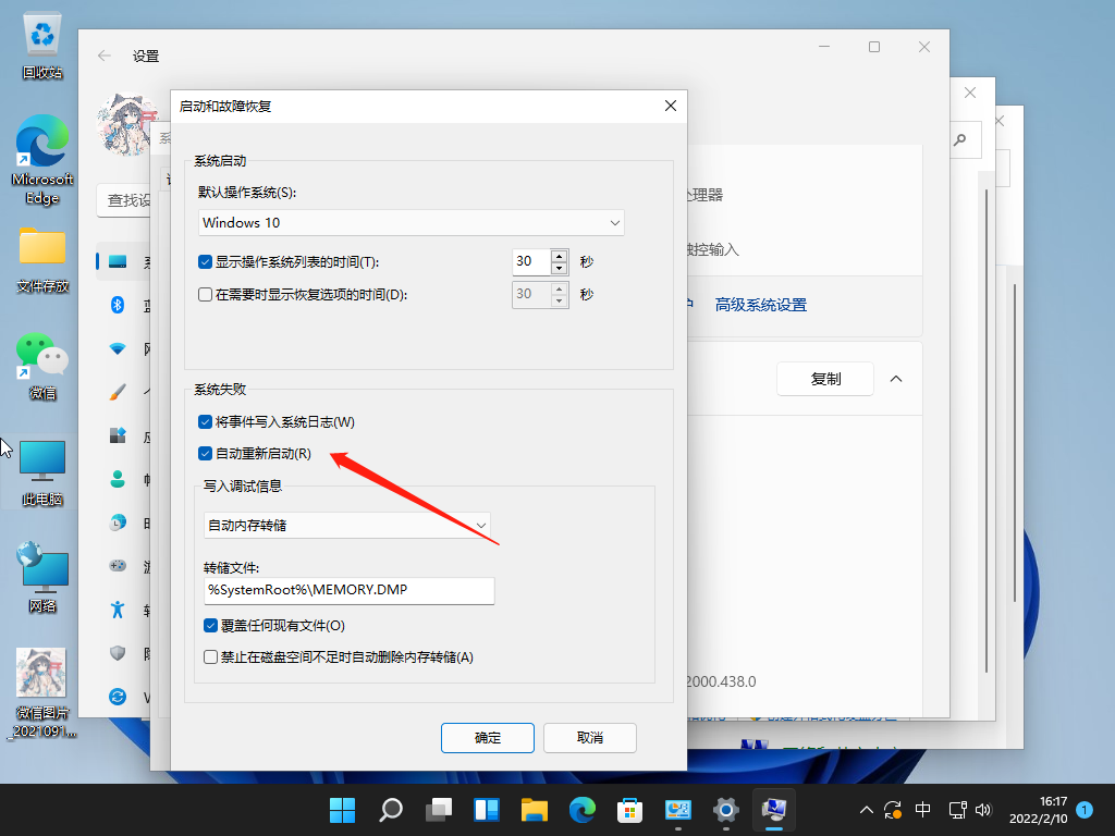 1644481074773797.png image.png