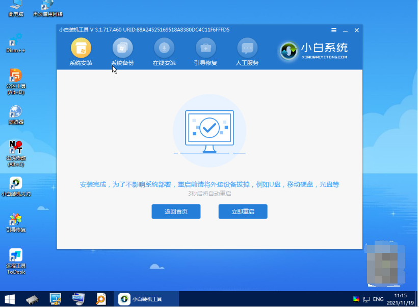 1648187523100737.png image.png