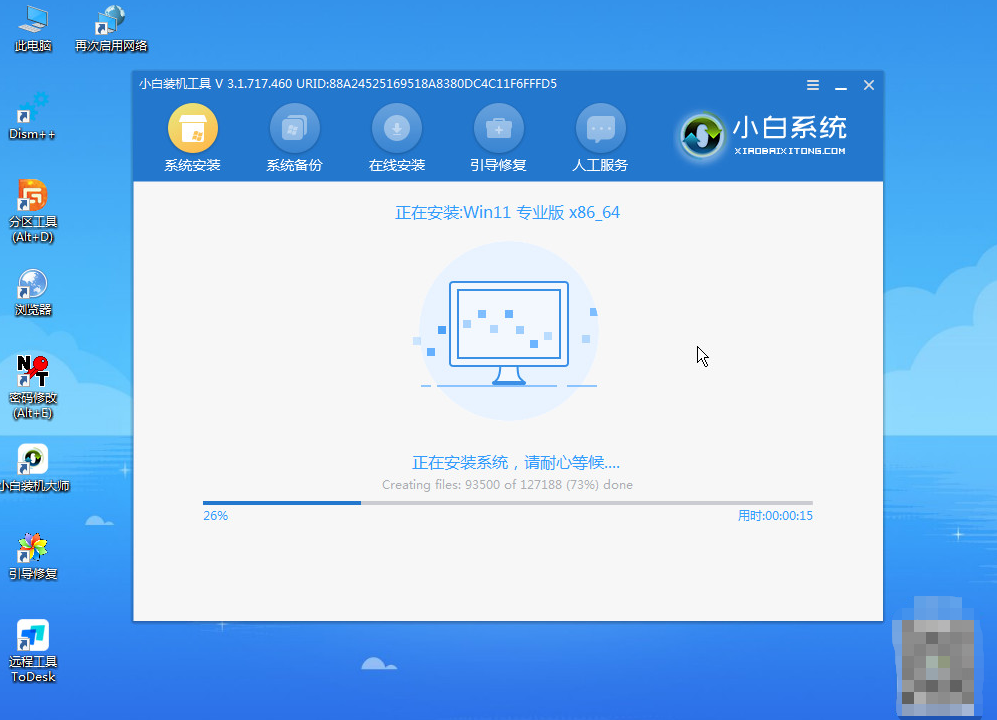 1647414544137994.png image.png