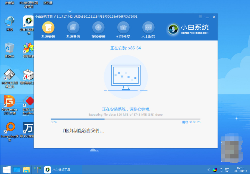 1648171926407554.png image.png