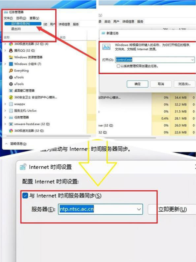 1646100345108526.png image.png