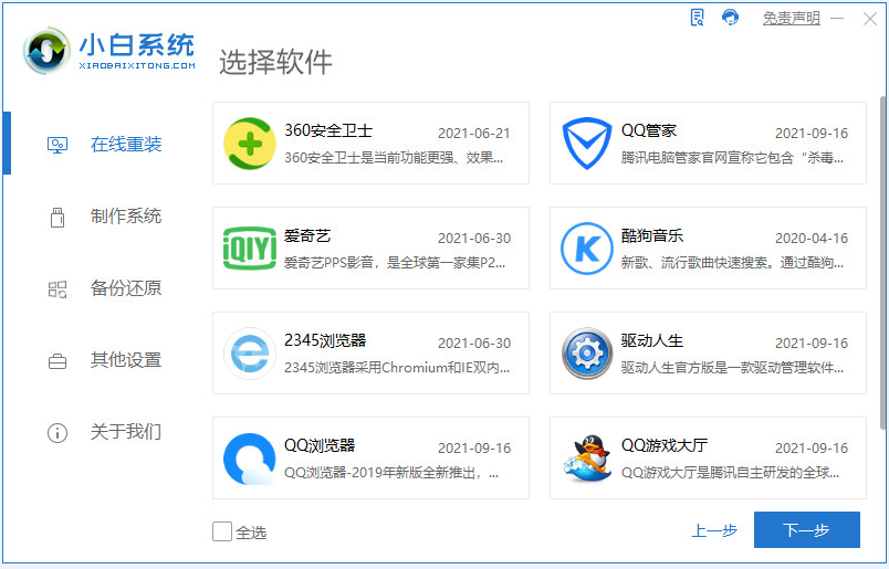 1637808494121736.png image.png