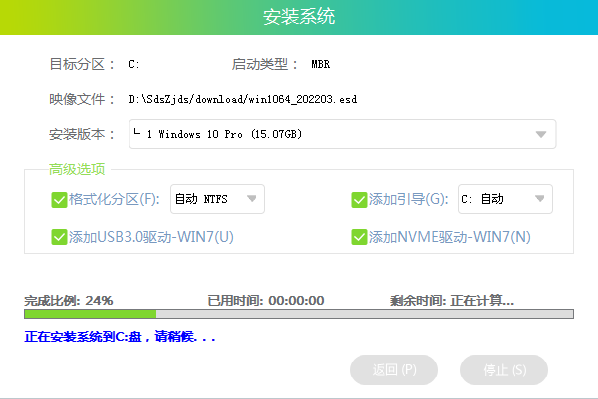 Win11怎么重装Win10?Win11重装系统Win10的图文步骤插图4 Win11重装系统Win10的图文步骤