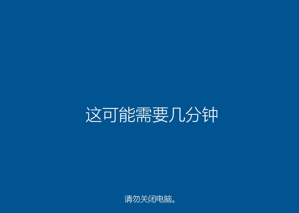 Win11怎么重装Win10?Win11重装系统Win10的图文步骤插图5 Win11重装系统Win10的图文步骤