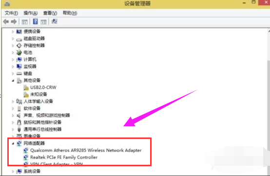 无线网卡 无线网卡