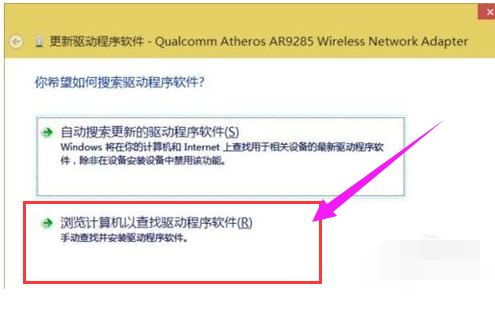驱动异常 驱动异常