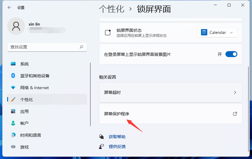 1631065106767256.png image.png