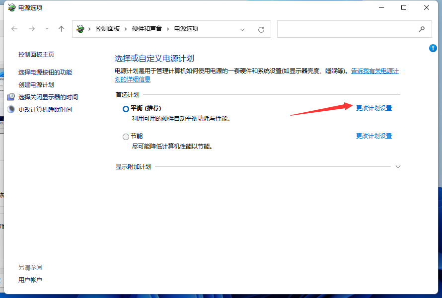 1631065134148889.png image.png