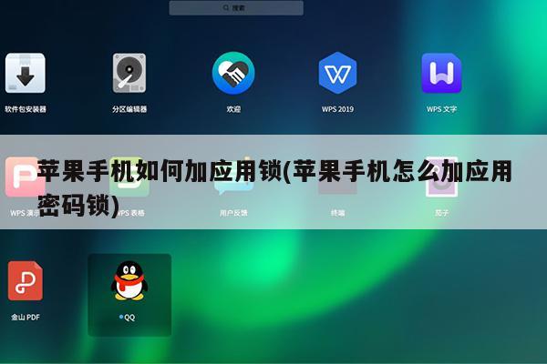 苹果app无法下载软件怎么办，iphone无法下载app是什么情况